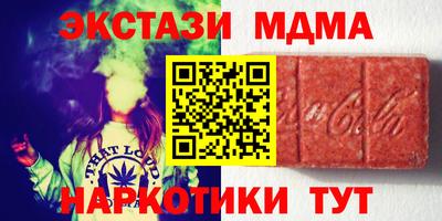 прущие крисы Апшеронск