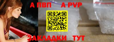 прущие крисы Апшеронск