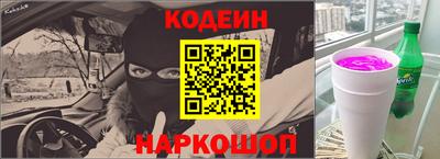 первитин Донецк