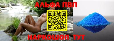 соль ск Донской