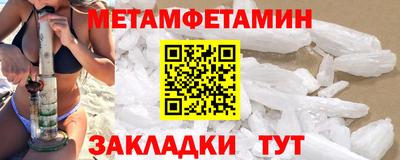 соль ск Донской