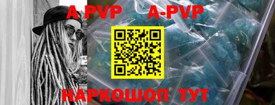 тгк Апрелевка