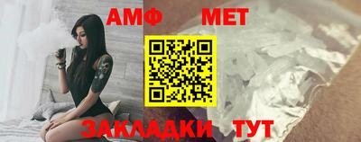 первитин Донецк