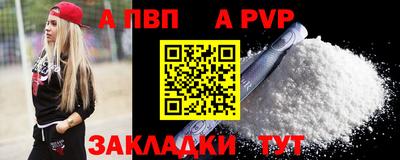 бутик Аргун