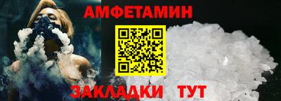 первитин Донецк
