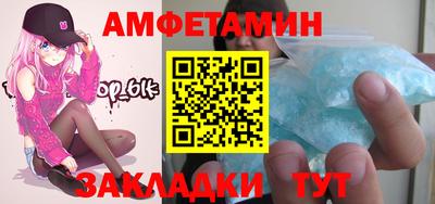 бутик Аргун