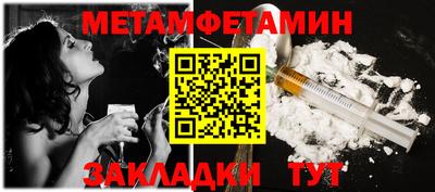 первитин Донецк