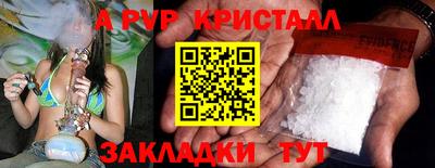 соль ск Донской