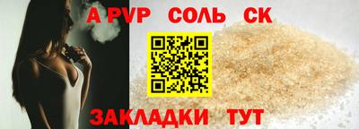 первитин Донецк