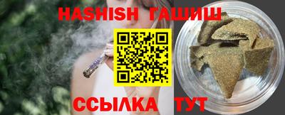 бутик Аргун