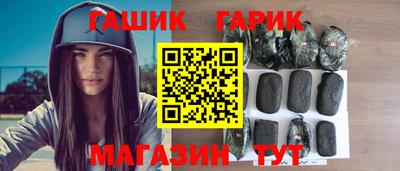 прущие крисы Апшеронск