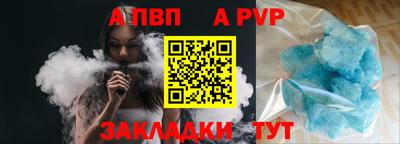 соль ск Донской
