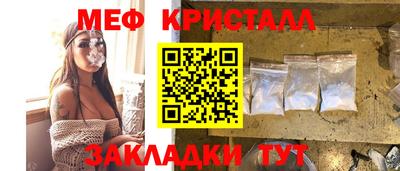 тгк Апрелевка