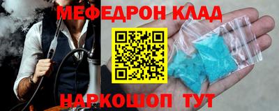 соль ск Донской