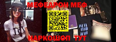 первитин Донецк