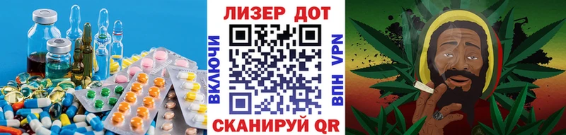 LSD-25 экстази ecstasy  Севастополь 
