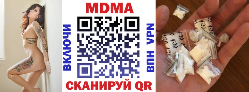 МДМА кристаллы  даркнет сайт  Севастополь 