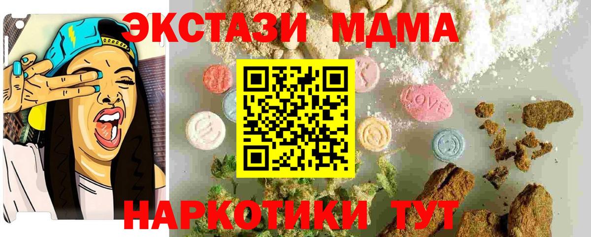 Cocaine  A PVP СК   МЕФ   Гашиш  Марихуана  Севастополь  Вход с VPN  MDMA 