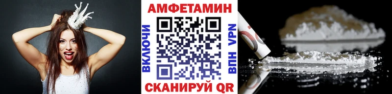 как найти закладки  Севастополь  Метамфетамин мет 