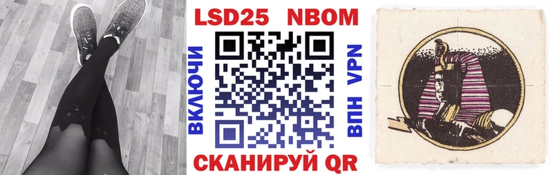 что такое наркотик  Севастополь  Наркотические марки 1500мкг 