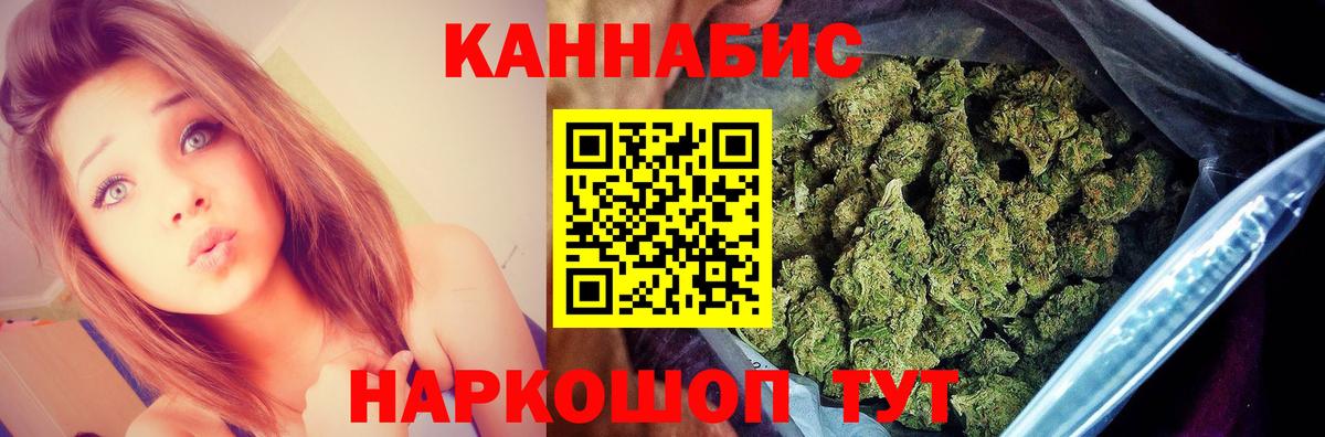БУТИРАТ Севастополь