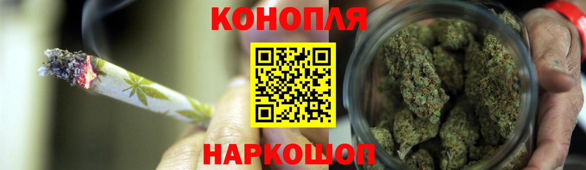 Марихуана White Widow  Вход с VPN  Севастополь  Канабис Amnesia  Канабис семена 