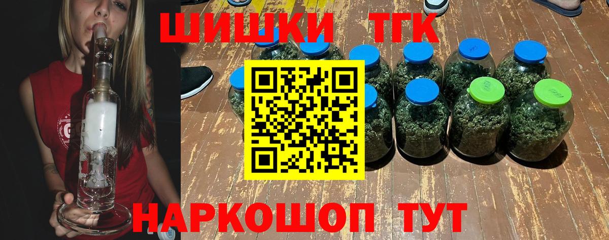 Марихуана конопля Севастополь